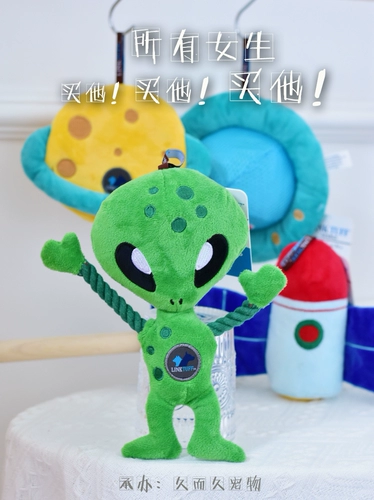 Qimin Dog Dog Toy Toy Puppy Fighting Golden Retriver