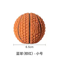 Маленький, баскетбольный, 6.5см