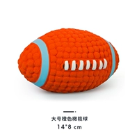 Большой, 14×8см