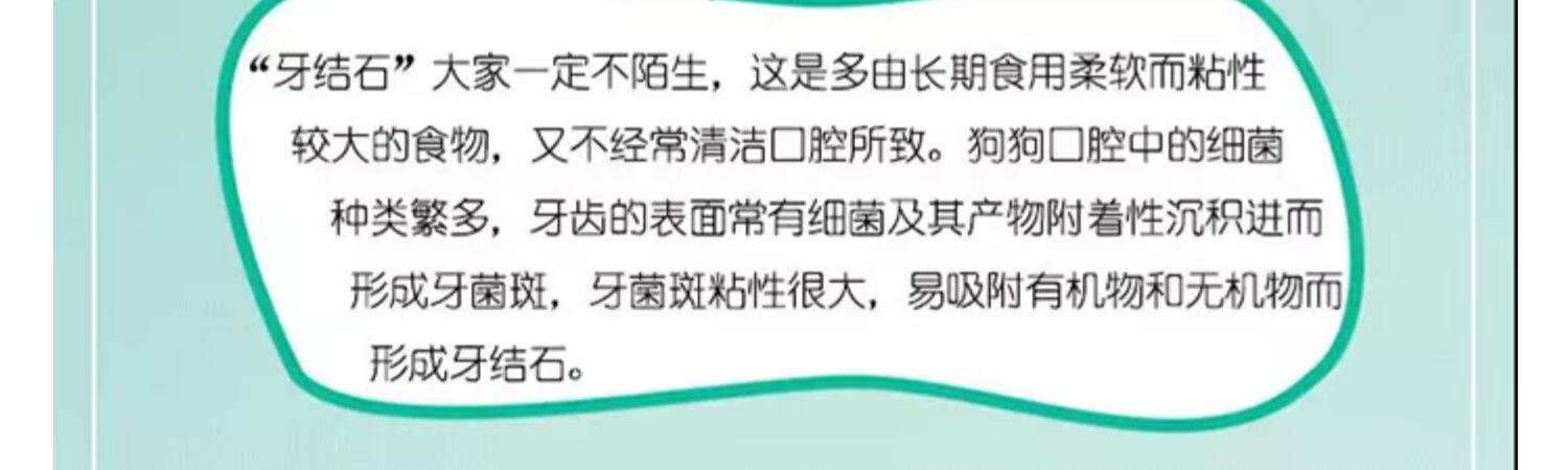 Yi và thú cưng một mét dính chó mol chuột gà thịt vịt bọc bò chó nhai răng hàm răng thú cưng - Đồ ăn vặt cho chó Bánh cho chó