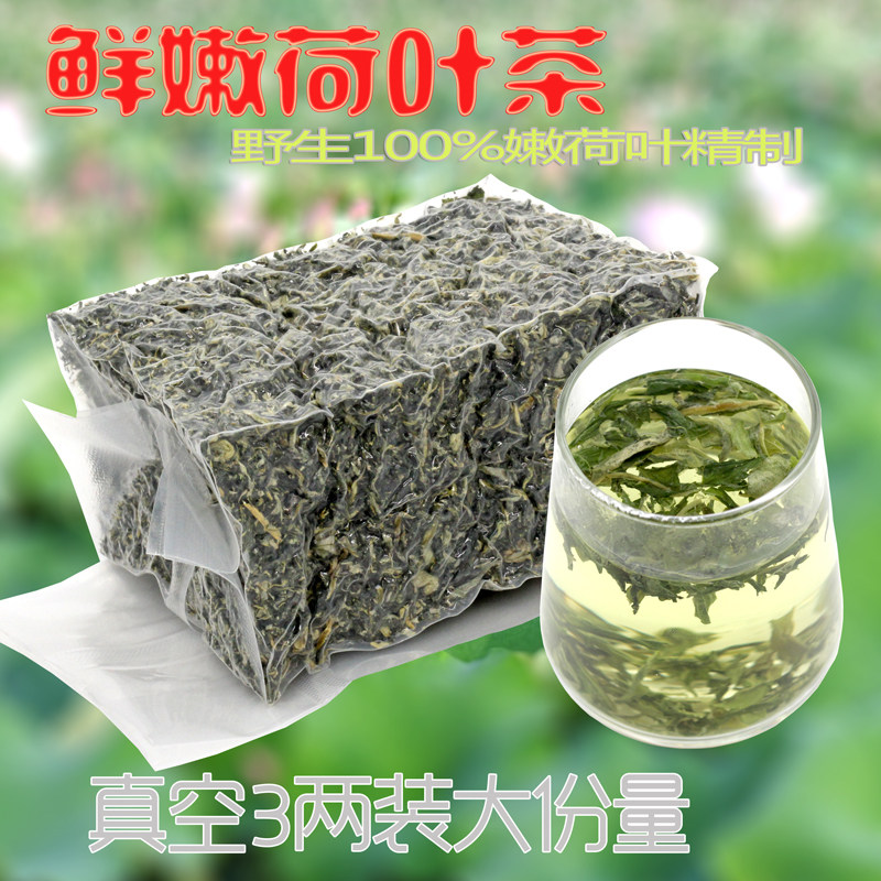Honghu Special fried dried Lotus leaf tea Wild natural fresh belly Flower Tea 3 two vacuum affordable pack