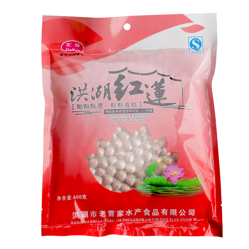 Hubei red lotus seed wild andrographis coreless red skin dry goods lotus seed Honghu old Cao's 400gx2 bag vacuum
