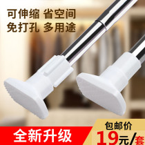 Explosion-proof stainless steel non-perforated shower curtain rod A multi-purpose multi-function wardrobe balcony thickened square head telescopic rod