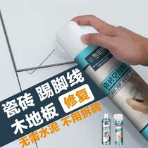 Yibai Li home use ceramic tile hollow drum glue permeable repair glue injection special tile skirting line repair adhesive