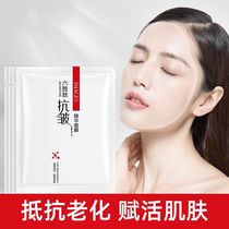 Image beauty six peptides Anti-Wrinkle Essence Mask repair water pull and tightener nourishing mask to yellow to dull