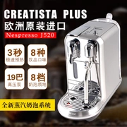 Ngân hàng Quốc gia Bảo hành hai năm Nespresso Creatista Plus J520 ​​Nestle Capsule Coffee Maker - Máy pha cà phê