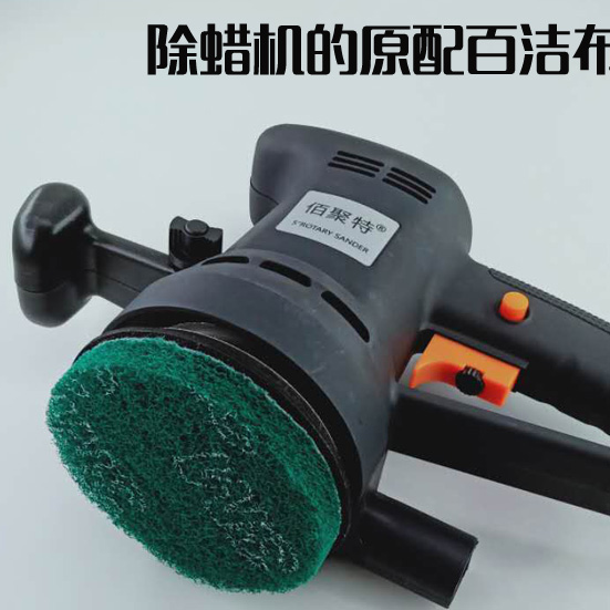 (10 sheets) 5 inch rough and white cloth decontamination marble rehoming pan white polished waxed machine accessories