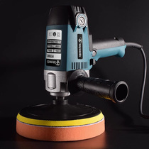 Household waxing machine marble tile wax removal wood floor wax removal cleaning waxing polishing machine land reclamation artifact