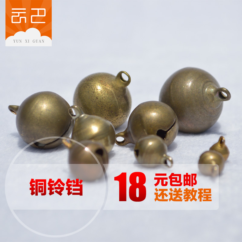 Copper Bell Ringer Handmade Necklace Round Bell Hand HAND DIY ORNAMENT ACCESSORIES CHINA KNOTS IMITATION ANCIENT OTHER HOMEMADE MATERIAL