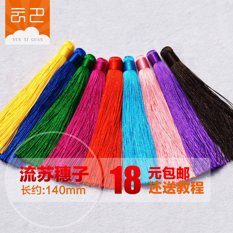 Small tassel China knot Tassel line Spike line Decorative line accessories Handmade DIY jewelry material Red rope car pendant pieces