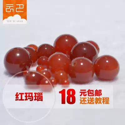 Natural red agate beads crystal beads handmade DIY accessories material hand item pendant woven rope homemade