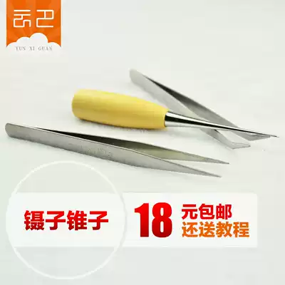 Tweezers Awl Chinese knot wire bracelet tool Handmade DIY jewelry accessories material Chinese knot wire bracelet homemade