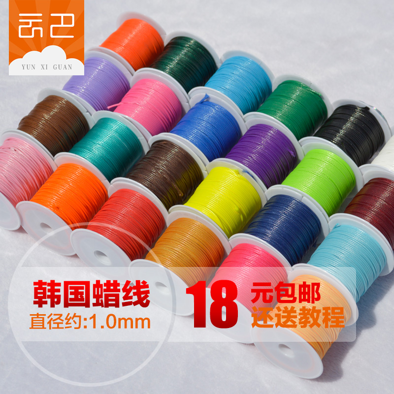 1MM Korea wax thread hand-made necklace braided rope handmade DIY ornament accessories wire jade thread China knot red rope
