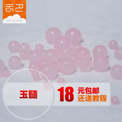 Бусины, аксессуар, ожерелье и браслет ручной работы, натуральные аксессуары