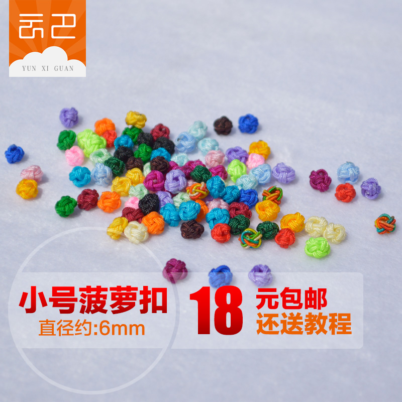 Small number of pineapple knobs knot Knot Pineapple with pineapple buckle Handmade hand DIY accessories Ornament Material Red Rope Material Circle