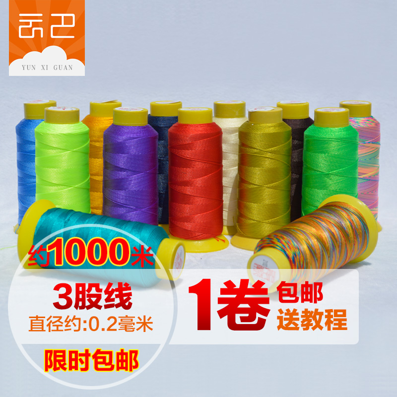 3 Strands Woven Hand Condensed Rope Handmade DIY Materials China Junction Wire Flow Susciuzi Thread Pendant Rope Red Necklace