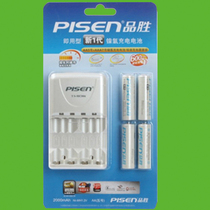Pisen 5 hao AA generation rechargeable battery 2000 mA 4 standard charging suit learning early education machine