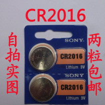 SONY CR2016 button battery SONY CR2016 Battery 3V car remote controller 2 grain price