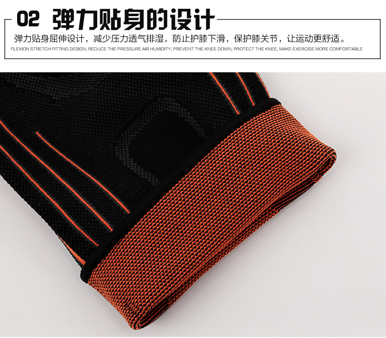 Protection sport - Ref 584606 Image 16