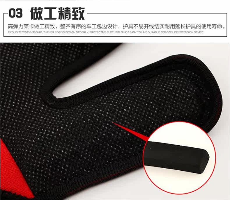 Protection sport - Ref 583967 Image 16