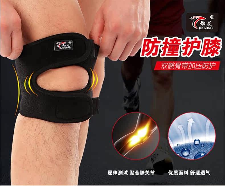 Protection sport - Ref 583967 Image 6