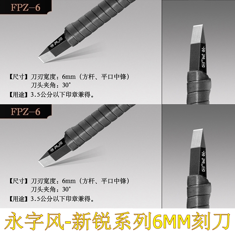 Original genuine brand carbide carbide knife 6mm classic durable large brand without sharpening knife unit