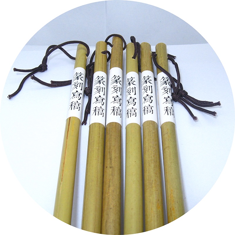 Seal engraving tool to write ink manuscript small writing brush hand writing sketch copy of ancient text seal water imprinted with stone two