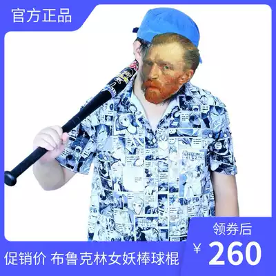 Bruklin Banshee Physical Exercise Baseball Bats diy Cold Steel ColdSteel Baseball Bats Self-Defense Car