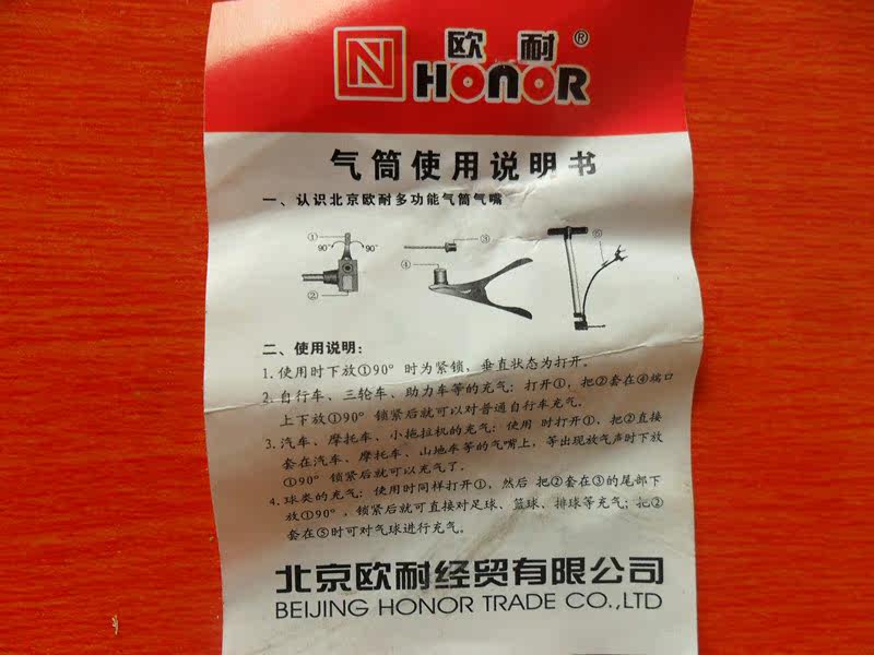 Pompe à vélo - Ref 2390622 Image 8