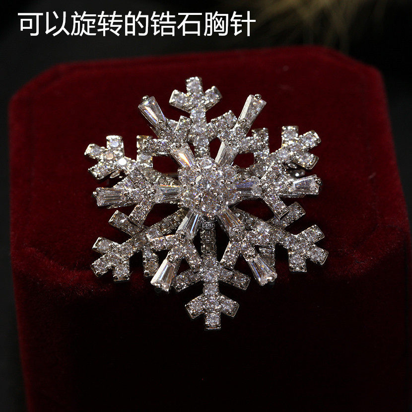 锆石雪花胸针两用旋转百搭大气质韩国秋冬胸花女别针外套毛衣配饰