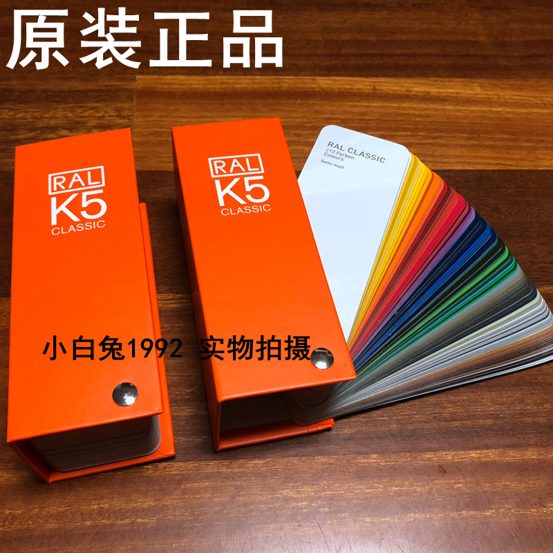 Original IMPORT INTERNATIONAL STANDARD GERMAN LAUER COLOR CARD RAL K5 COLOUR CARD Matt Matt