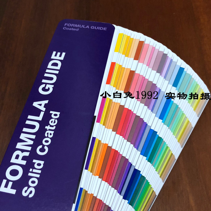 New pindong C card C color card international standard bright light surface copper version paper printing 2161 color GP1601A version