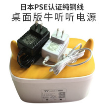 Accessories generation Daniel listen to desktop version of Power AC adapter charger brand new U disk DVD car bag 9V12