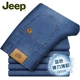 Mùa hè jeep jeans nam thẳng lỏng kích thước lớn kéo dài quần dài nam jeep nam thường mùa hè mỏng - Quần jean