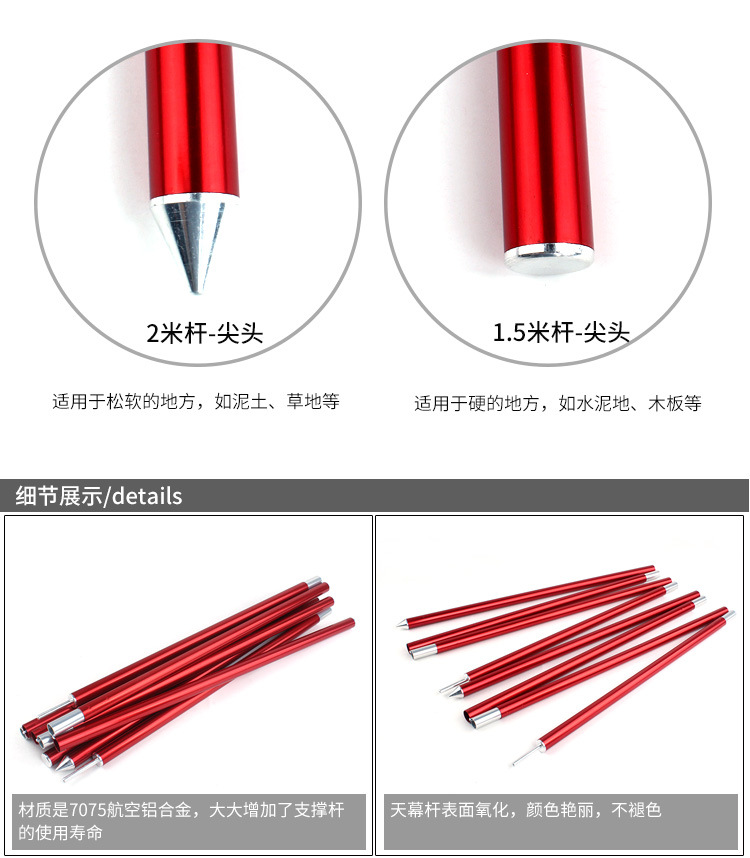 Ngoài trời 7075 hợp kim nhôm tán cực lều phụ kiện hỗ trợ khung cửa thanh 1,5 m 2 để gửi túi lưu trữ lều bạt di động