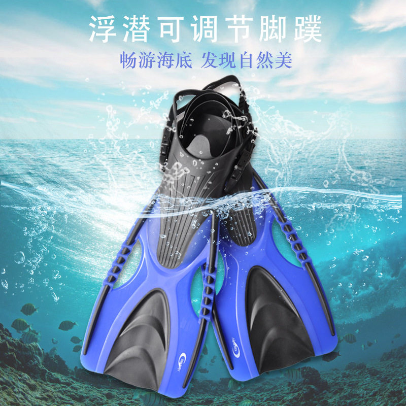 Adjustable Diving Flips Snorkeling Web Snorkeling Shoes Diving Shoes