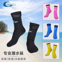 3mm Diving Socks Male Thickening 5 mm Swimming Foot Sleeve Diving Gloves Female Swimming Socks Snorkeling Socks Beach Socks