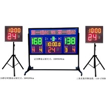 篮球比赛电子记分牌 联动计分计分器LED 同步篮球比赛24秒计时器