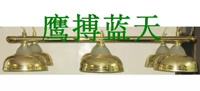 3 heads, one row, two rows, 6 heads with bowls, gold billiards table lighting, chess and card room lamps