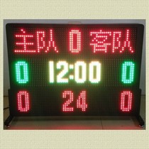 便携式电子记分牌篮球24秒计时器篮球比赛网球足球记分器计时钟