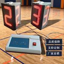 全队犯规显示器 全队犯规指示器 单面双面三面显示犯规器