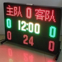 Switch between various ball games basketball game timing scorer tennis badminton football volleyball score advertising screen