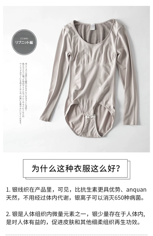 Mùa thu và mùa đông sưởi ấm định hình sợi cơ áo dài tay của phụ nữ có thể mở một bụng liền mạch bụng ấm đồ lót đáy