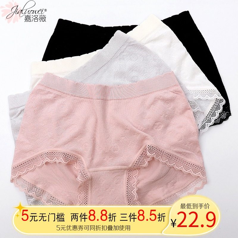 Bamboo fiber panties women's lace breathable and comfortable Modal mid-rise briefs incognito small flat corner bag hip safety pants