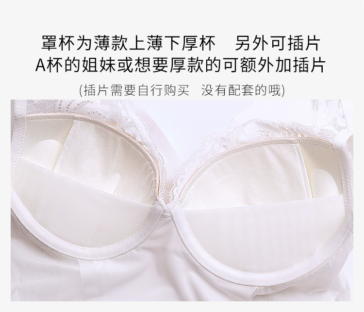 Qiuxin body điêu khắc vest nữ phần mỏng với áo ngực một đồ lót mà không có bộ đồ lót cơ bụng gợi cảm