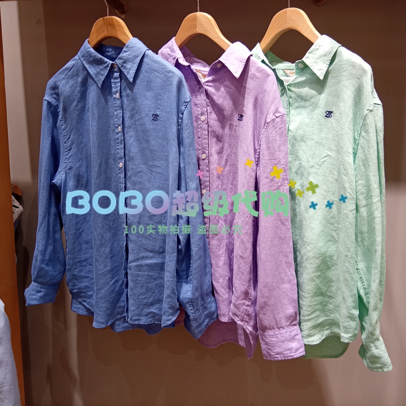 Authentic Eland 26 Summer Pure Linen Breathable Shirt Eeywg24E01 Eeywg37R31 799 Authentic Eland 26 Summer Pure Linen Breathable Shirt Eeywg24E01 Eeywg37R31 799