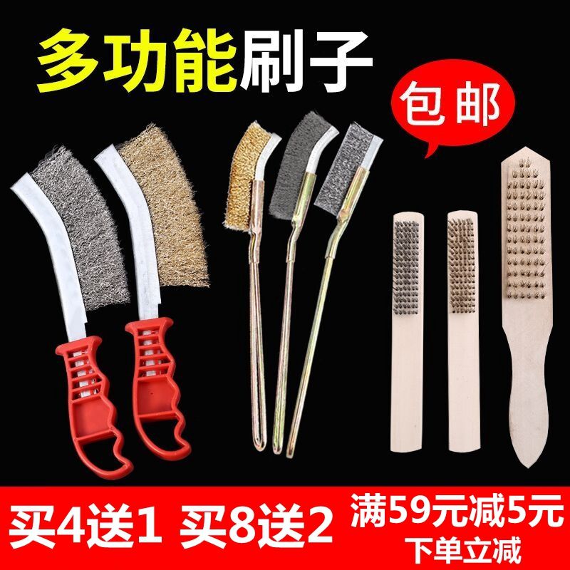 Steel Wire Brush Stainless Steel Knife Brushed Brass Wire Barbecue Kitchen Clean Work Industry Rust text Play in small steel brushed long handle iron brush