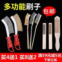 Wire brush stainless steel knife brush Copper wire barbecue kitchen cleaning industrial rust removal Wen play small steel brush long handle iron brush