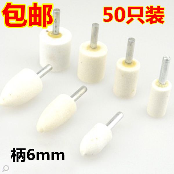 White corundum grinding head electric grinding head stainless steel grinding head electric grinding wheel grinding head handle 6*16 20 25 30mm