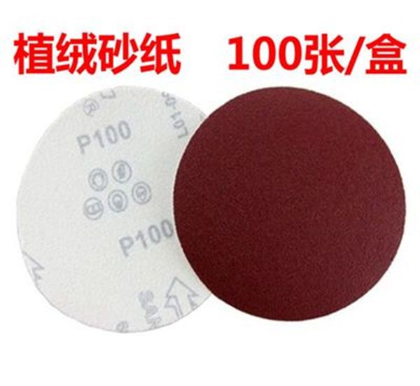 4-inch 5-inch 7-inch circular raveled sheet back suede self-adhesive gas frosted paper polished sheet disc flocking sandpaper sheet 125mm-Taobao